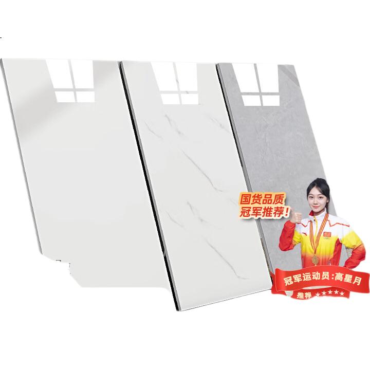 White Image 3