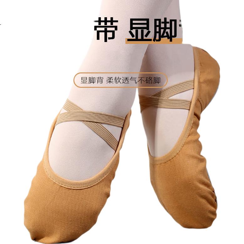 Guniya Adult and Kids Ballet Dance Shoes Soft Sole Lace-up Cat Paw Dance Practice Shoes Size 33
