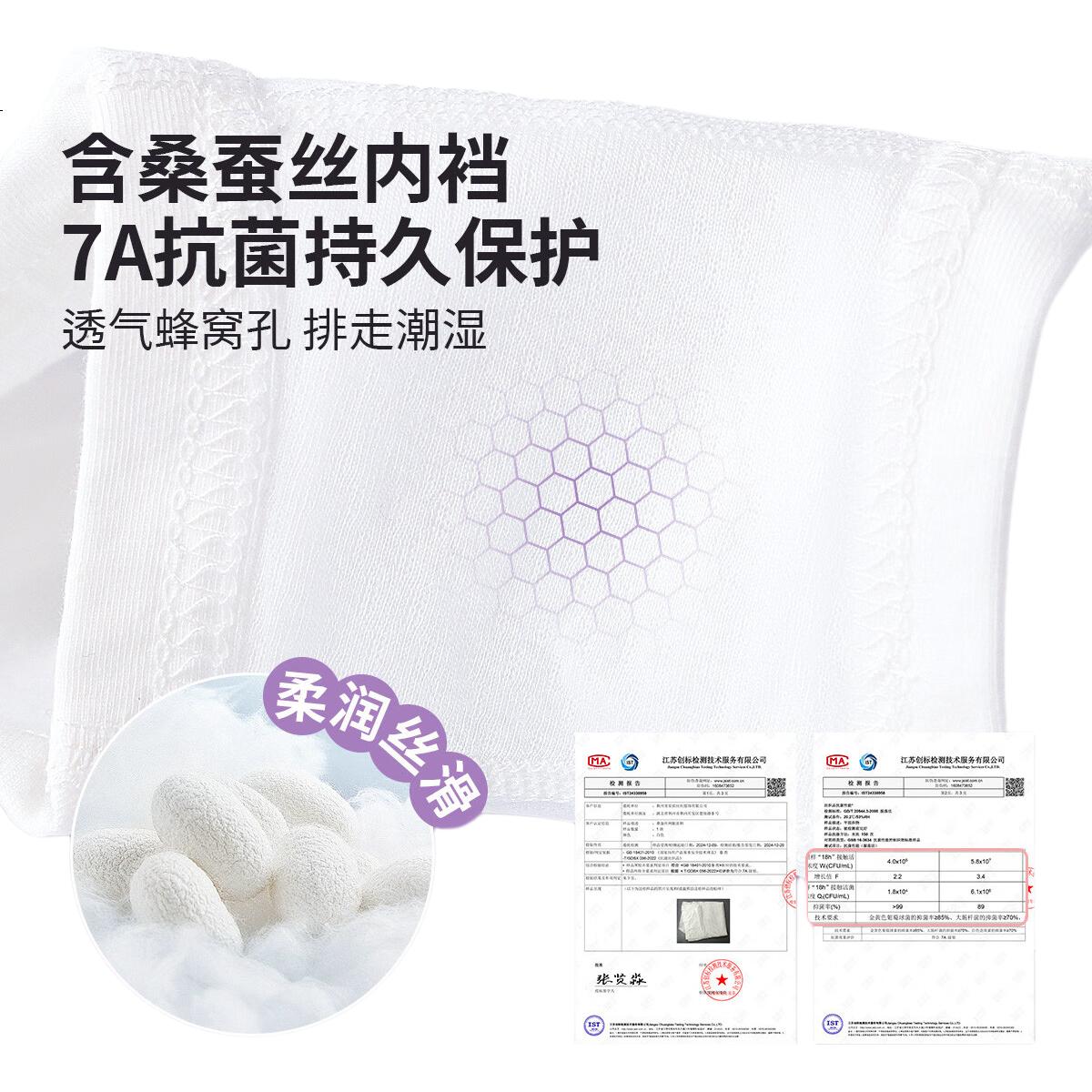 White Image 2
