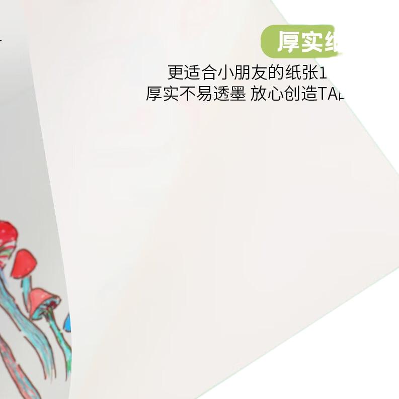 White Image 2