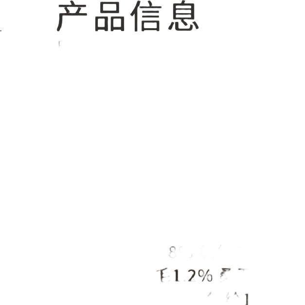 White Image 1