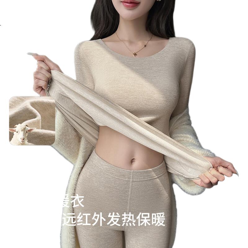 MiiOW Women's Thermal Underwear Double-Sided Velvet Wool Silk Base Layer Autumn Winter Seamless Set