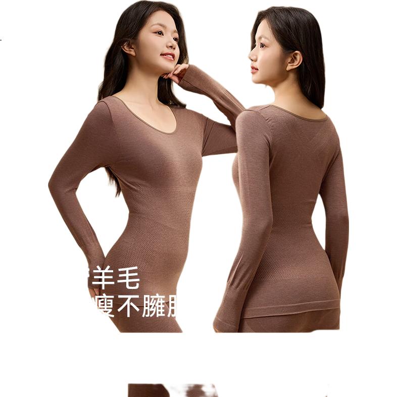 MiiOW Women's Thermal Underwear Set Seamless Slim Wool Heat Retaining Autumn Winter Body Shaping Top and Bottom