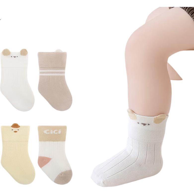 Five Cotton 4 Pairs Baby Socks 7A Antibacterial Autumn Thin Children's Mid-Calf Socks Wide Mouth No Tightening Seamless