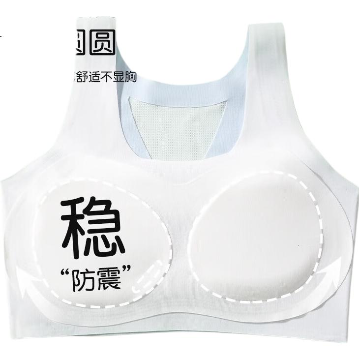 White Image 2