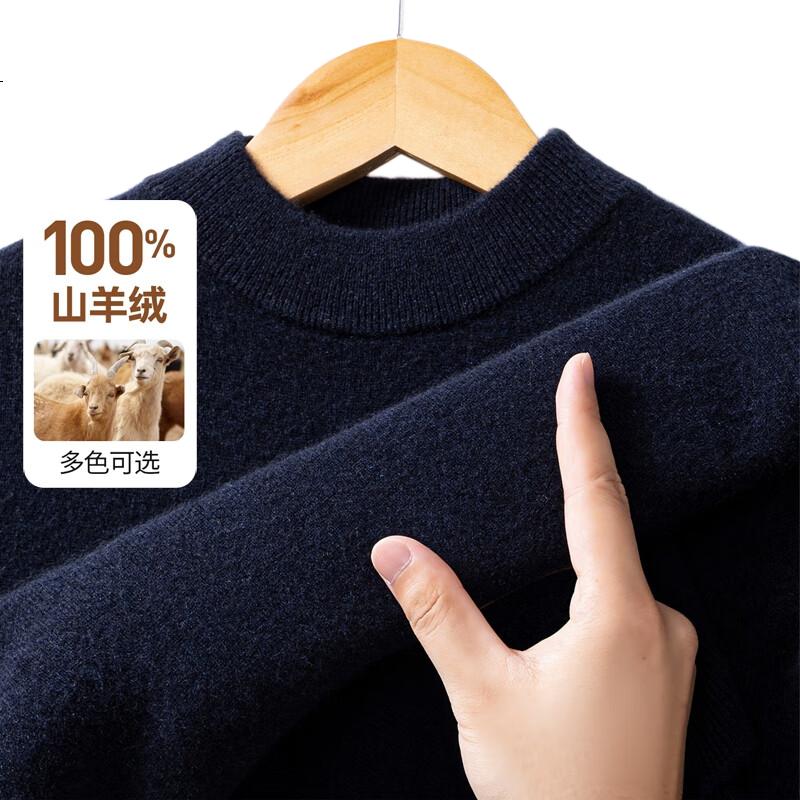 Hengyuanxiang Men's 100% Pure Cashmere Sweater Autumn Winter Half Turtleneck Knitwear Warm Versatile Thick Woolen Pullover