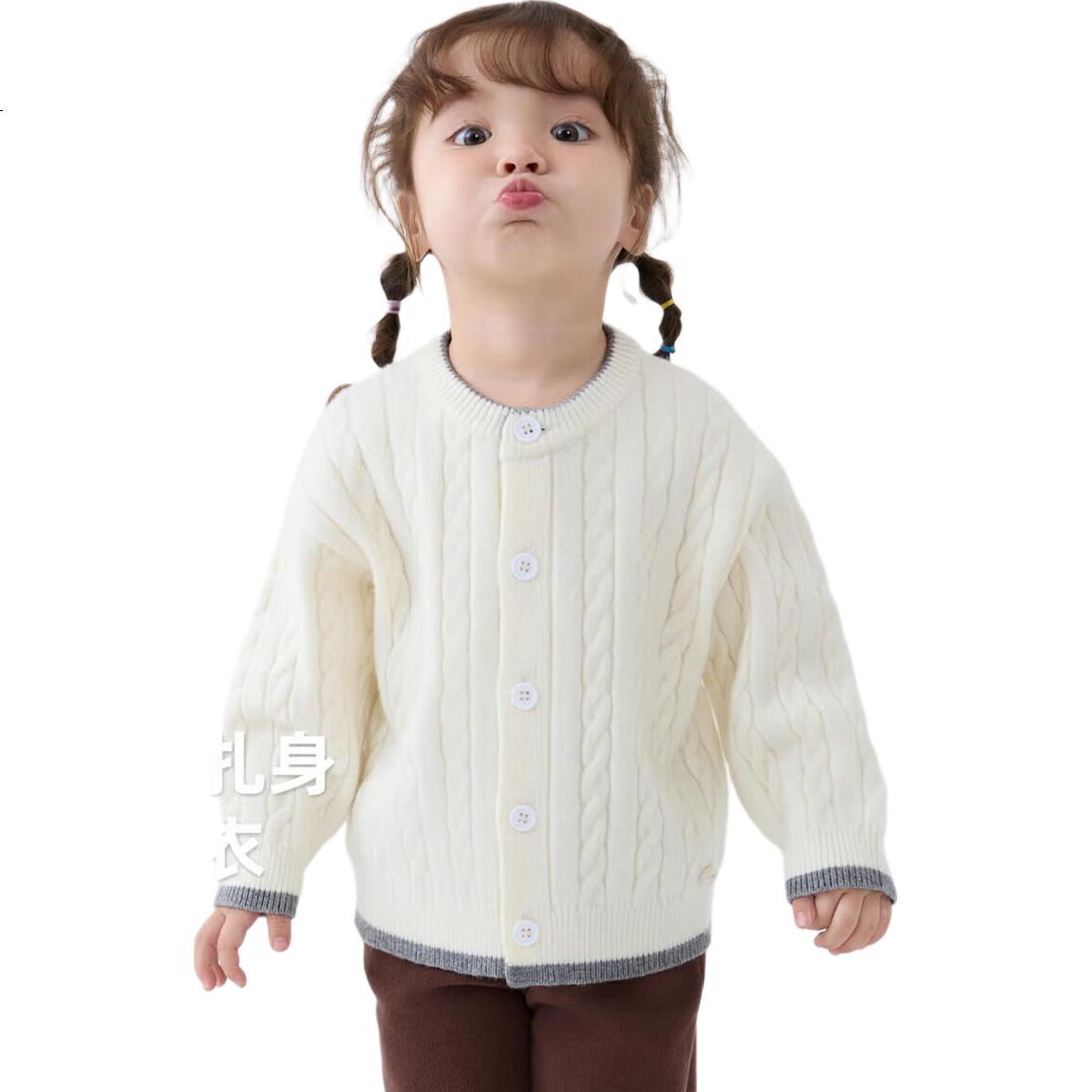 White Image 1