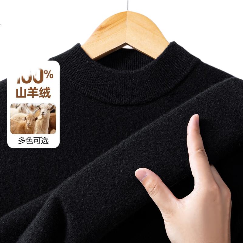 Hengyuanxiang Men's 100% Pure Cashmere Sweater Autumn Winter Half Turtleneck Knitwear Warm Versatile Thick Woolen Pullover