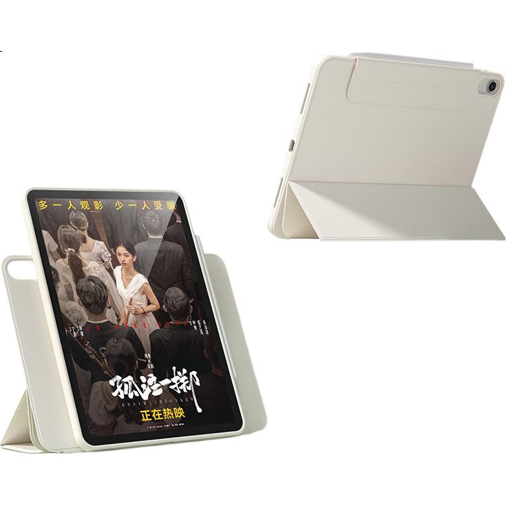 White Image 1