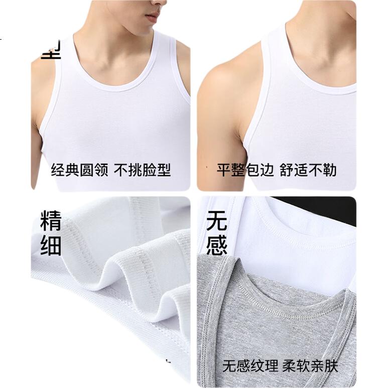 White Image 3
