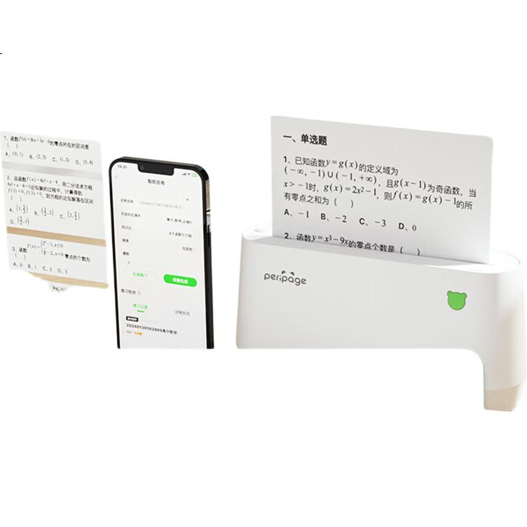 White Image 3