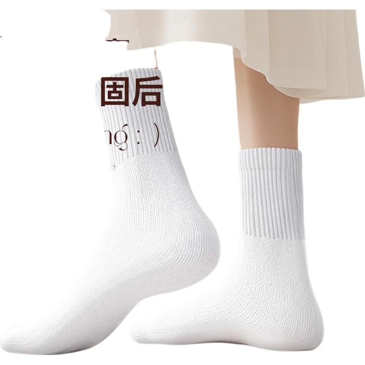 White Image 3