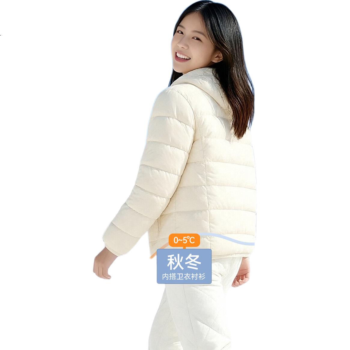 Navigare Kids Down Jacket Boys Ribbed Down Coat Girls Warm Off-White Hooded 150