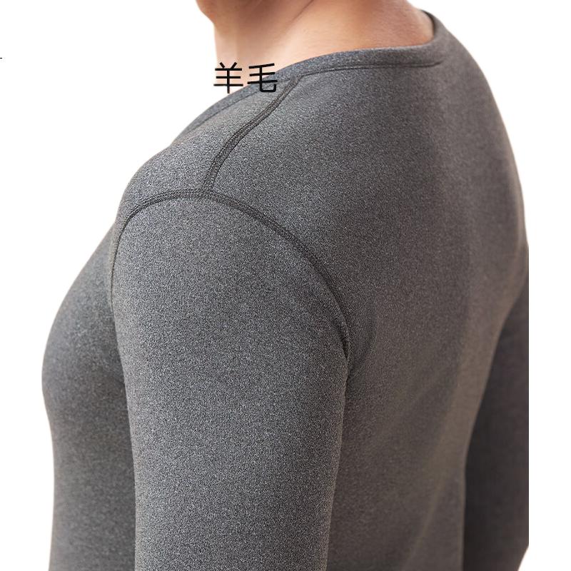 Bingxue Kapok Men's Thermal Underwear Wool and Silk Moisturizing Set Autumn Winter Fleece Thickened Antibacterial Mite-Resistant Top and Bottom