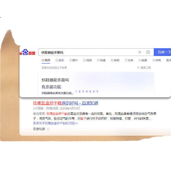 White Image 3