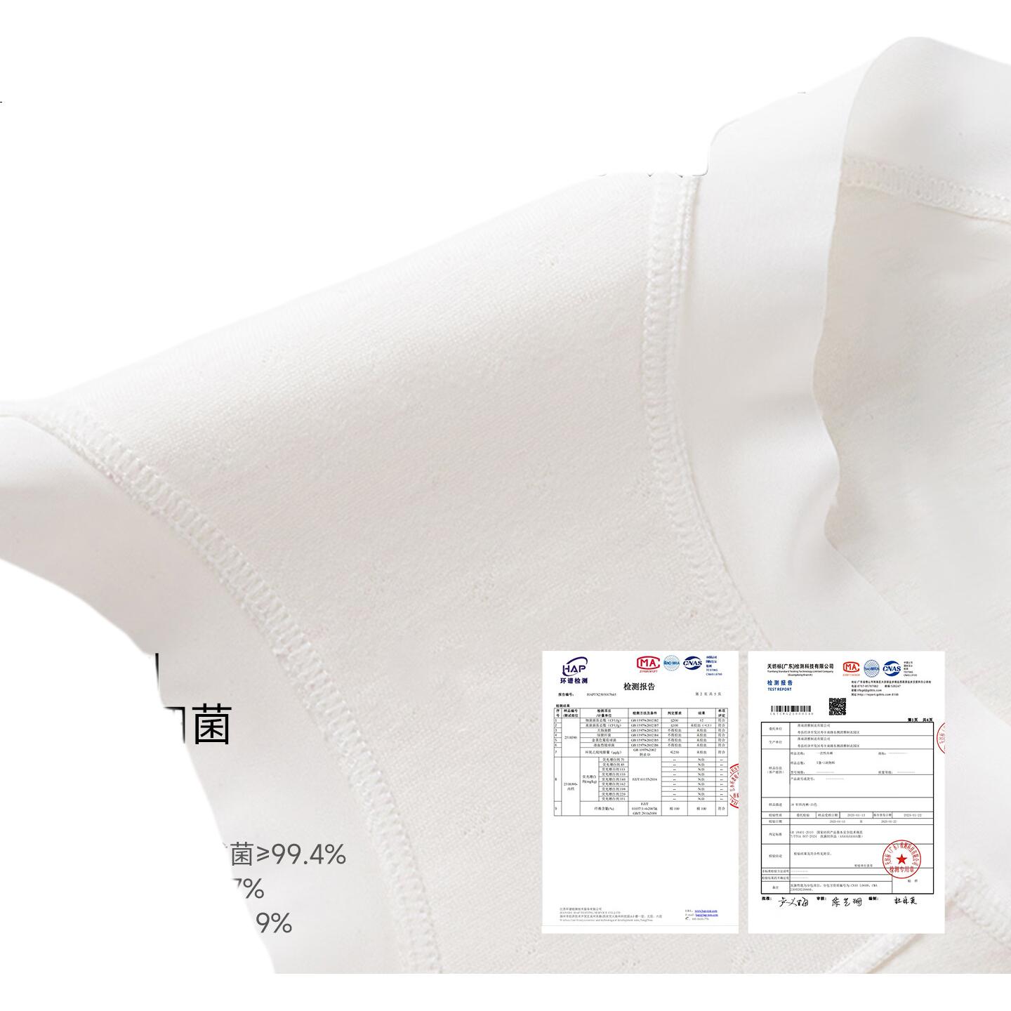 White Image 2