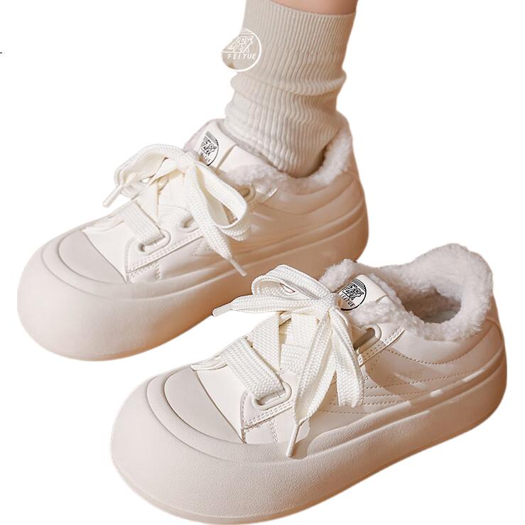 White Image 2