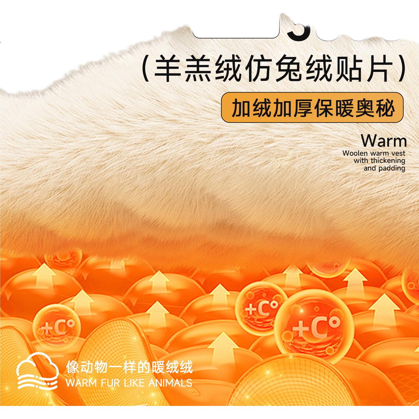 Bingxue Kapok Men's Thermal Vest Winter Thickened Fleece Faux Rabbit Fur Patch Stomach Warmer Back Warmer Base Layer Sleeveless Shirt
