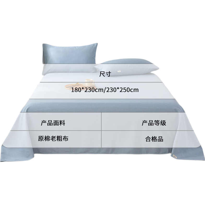 Aiwei Summer Original Cotton Coarse Fabric Cooling Mat Bed Single Double Quilt Bed Sheet Single Piece 180*230cm Occasional Encounter