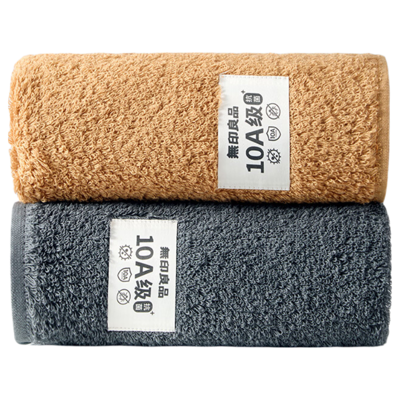 MUJI Antibacterial Towel 10A Xinjiang Cotton 130g Quick Absorb Thickened 100% Cotton 2-Pack Men's Face Towels