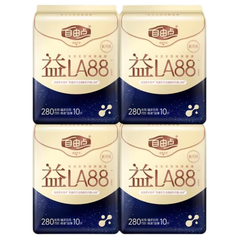 FREEMORE Probiotic Sanitary Napkins, Zhao Lusi's Choice, Ultra-Thin Comfortable Menstrual Pads, Overnight Use, 280mm, 40 Pieces