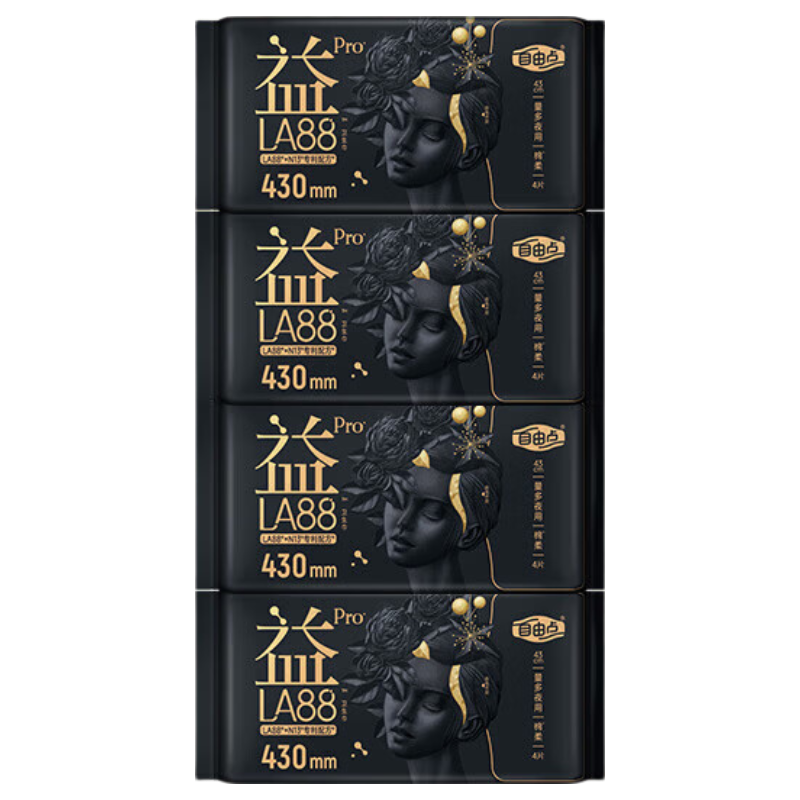 FREEMORE Probiotic Sanitary Napkins, Zhao Lusi's Choice, Extra-Long Overnight Use 430mm Menstrual Pads, 4 Packs 16 Pieces