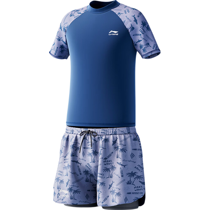 LI-NING Kids Boys Swimwear Split Swimsuit with Swim Cap Set 8821 Blue Size 140