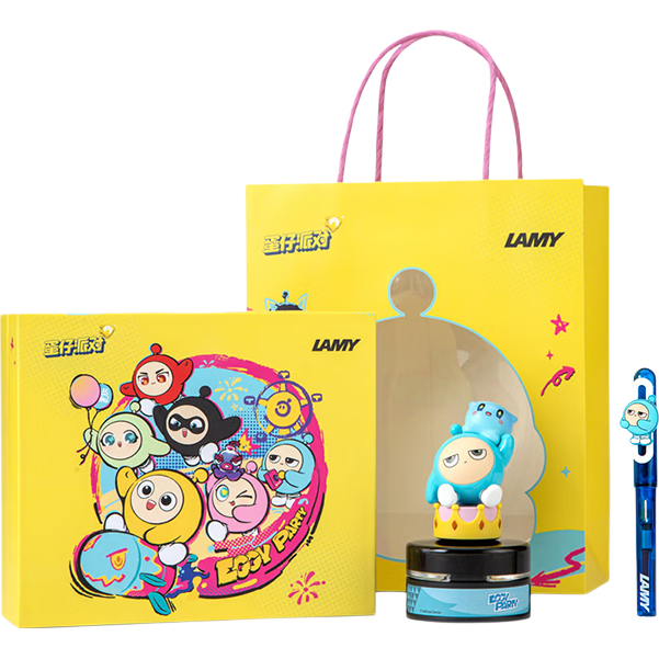 LAMY Graduation Gift Lamy Fountain Pen Gift Box Egg Tart Party Collaboration Balloon Ink Pen for 3rd Grade Boys and Girls Correct Posture Egg Blue 0.5mm