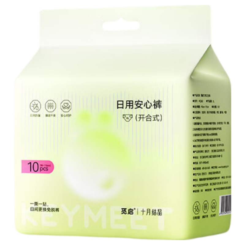 October Crystal Magic Tape Daytime Pants Bulk Pack 10 Pieces M-L Size Secure Sanitary Napkins Sleep Pants Menstrual Pads Maternity