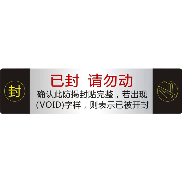 Jufu Tamper-Evident Security Void Label Disposable Void Sticker Silver Holographic Seal Fragile Tamper-Proof Adhesive Tape 80x20mm 100pcs