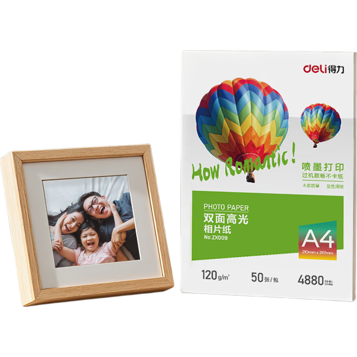 Deli A4 120g Double-Sided High Gloss Photo Paper Color Inkjet Photo Printing Paper High Gloss Photo Paper 50 Sheets/Pack ZX009