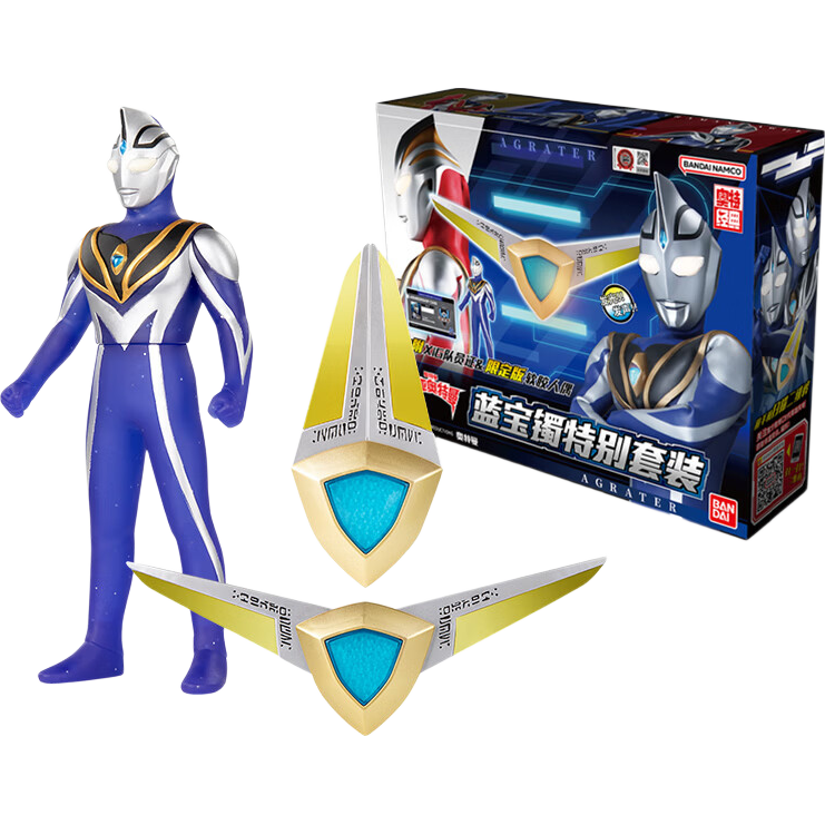 BANDAI Official Chinese Version Aguru Ultraman Blue Gem Bracelet Set Transformation Toy Children's Day Gift