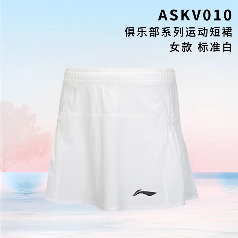 Li-Ning Women's Badminton Outfit, Quick-Drying Comfortable Breathable Sports Competition Badminton Skort Shorts
