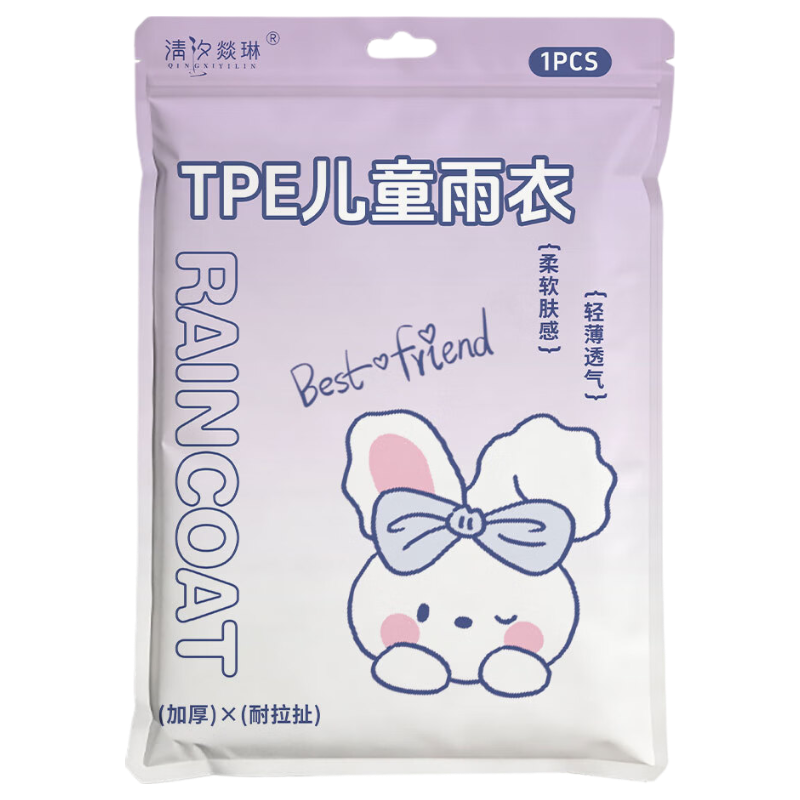 Liomirror Disposable Raincoat Printed Thickened Portable Rain Poncho with Hood Brim Long Children's Raincoat Little Rabbit Design