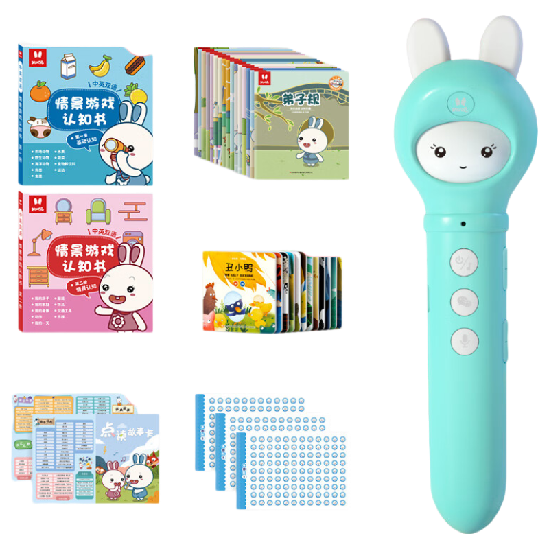 Huohuo Rabbit Smart Reading Pen Children's English Enlightenment Early Education Reading Learning Machine Boys and Girls Toy Children's Day Gift