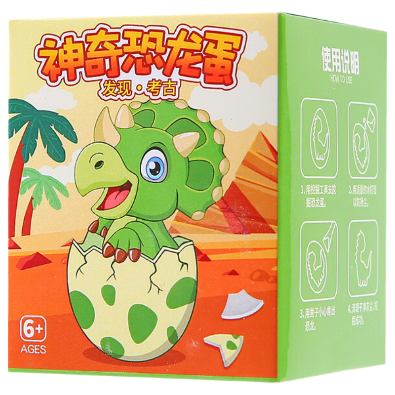 Lankupa Dinosaur Egg Toy Blind Box Student Prize Kindergarten Class Sharing Small Gift Exam Reward Children's Day Present