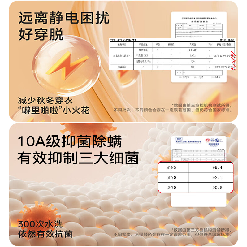 LangSha Half Turtleneck Base Shirt Camellia Oil 10A Antibacterial Autumn Winter Bird's Nest Protein Wearable Base Layer Long Sleeve Mask Shirt