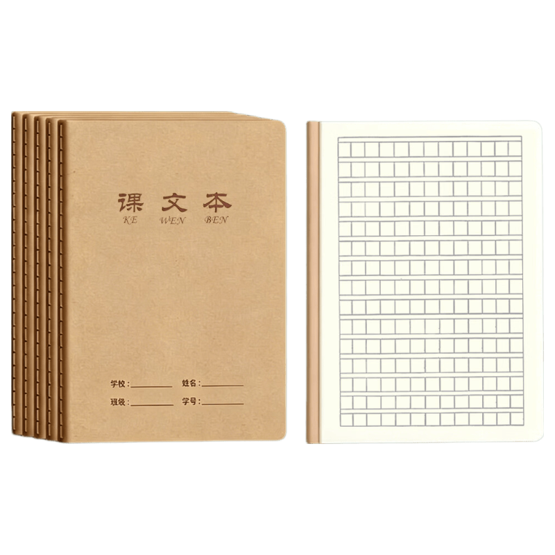 Lüwen A5 Kraft Paper Notebook for Chinese Language, Primary School Grades 3-6, Middle School and High School Softcover Exercise Book, 32K Size