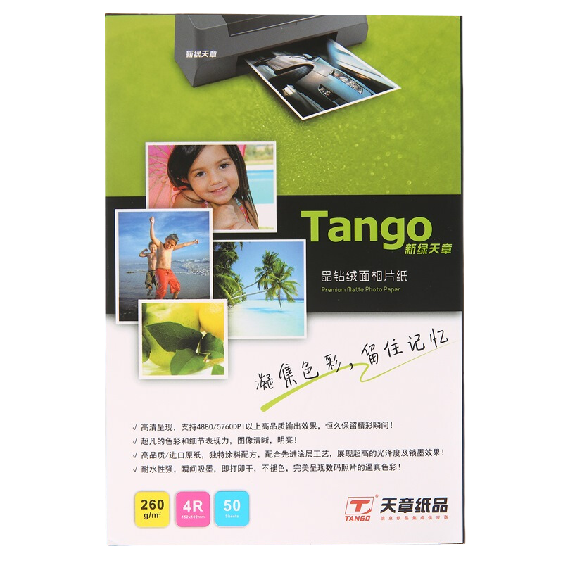 TANGO Photo Paper, 260g Velvet RC Inkjet Printing Paper, 4R/6 Inch Art Portrait Home Decoration Photo Paper, 50 Sheets/pack, New Green, TANGO Crystal Series