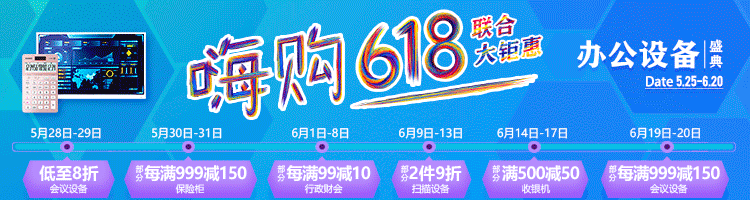宝利通(POLYCOM)会议电话机座机 音视频会议系统终端/全向麦克风/八爪鱼会议电话Trio 8800(单机)中型会议室-京东