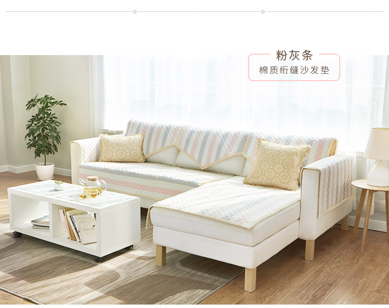 简爱沙发垫_03.jpg