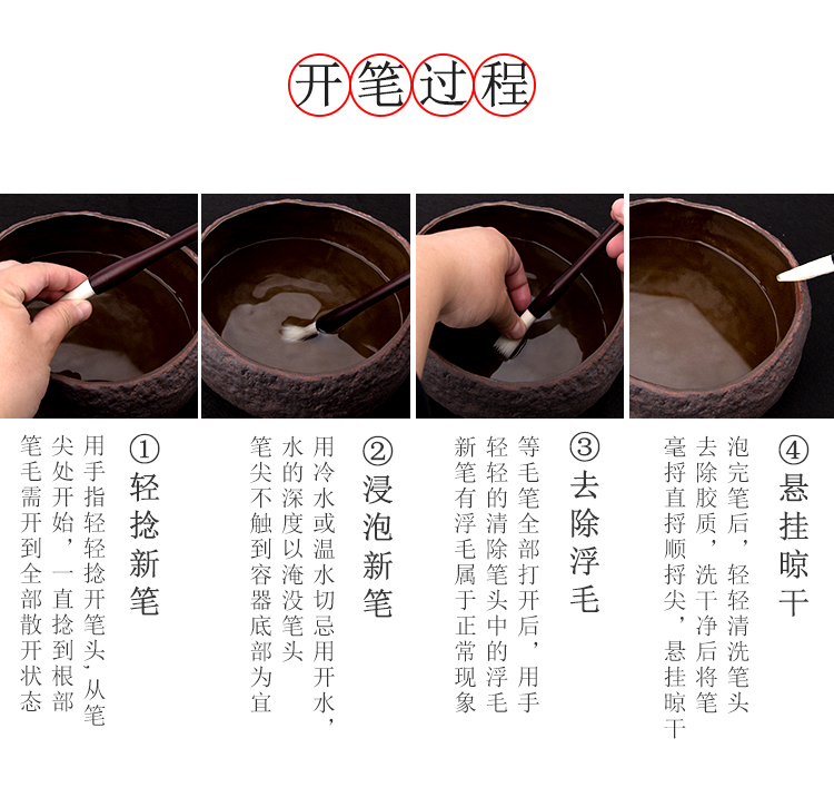 广博(GuangBo)7支毛笔套装礼盒 羊毫狼毫兼毫 书画用品QT9574-京东