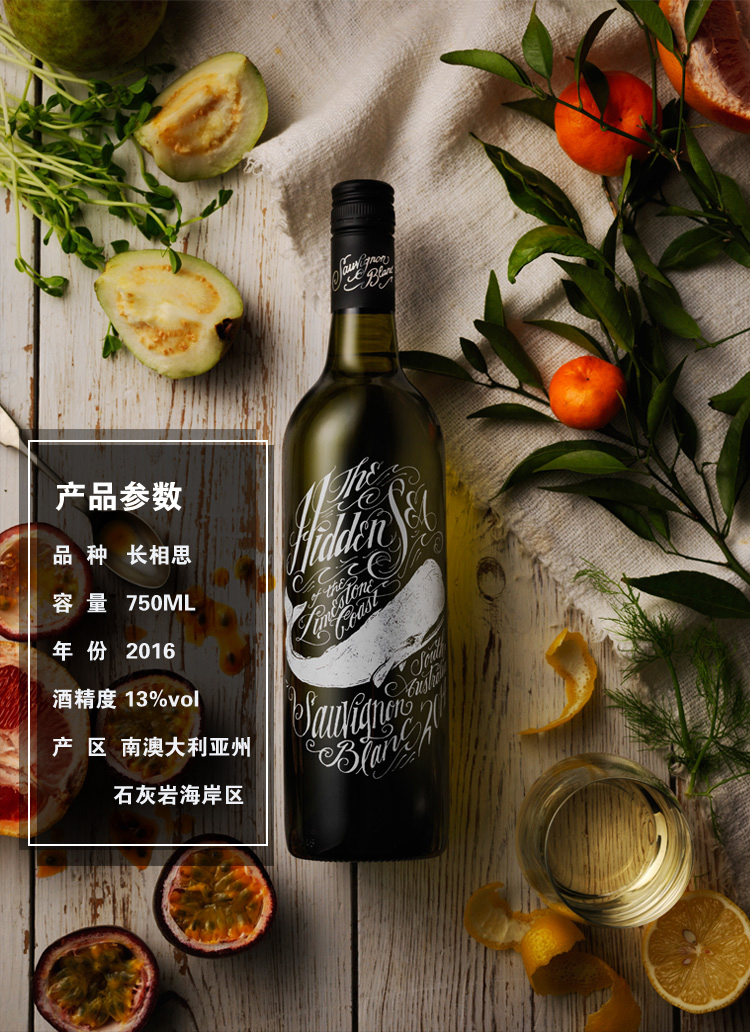 长相思红酒(长相思红酒英文翻译)