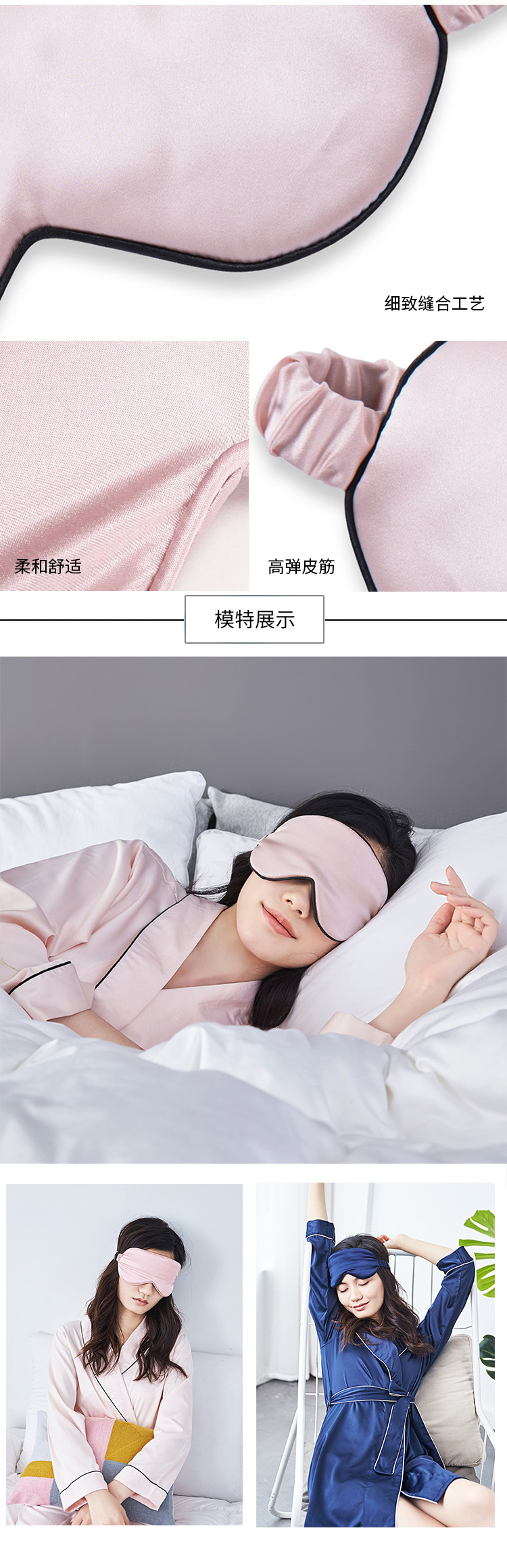 苏子 舒眠真丝眼罩遮光眼罩睡眠神器遮光眼罩透气真丝眼罩粉黑色-京东