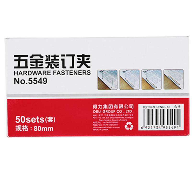 Deli Super Hot Sale 80mm Metal Two-Hole Binder Clips / Hardware Binding Clips Puncher Loose Leaf Ring Accessories 50 Sets/Box Office Supplies 5549