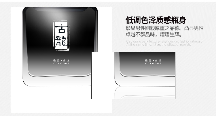 750古龙水_12.jpg 750古龙水_12.jpg