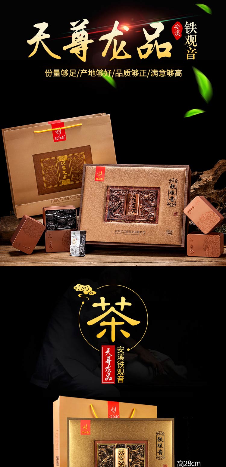 铁观音_01.jpg