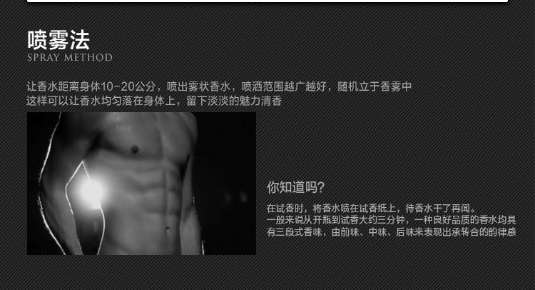750古龙水_23.jpg 750古龙水_23.jpg