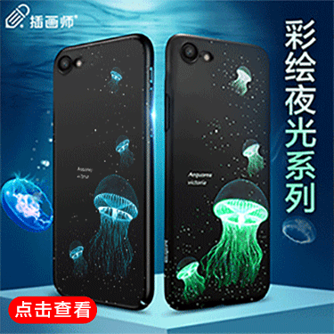 插画师 苹果7/8手机壳防摔 苹果8手机壳保护套 iPhon...-京东