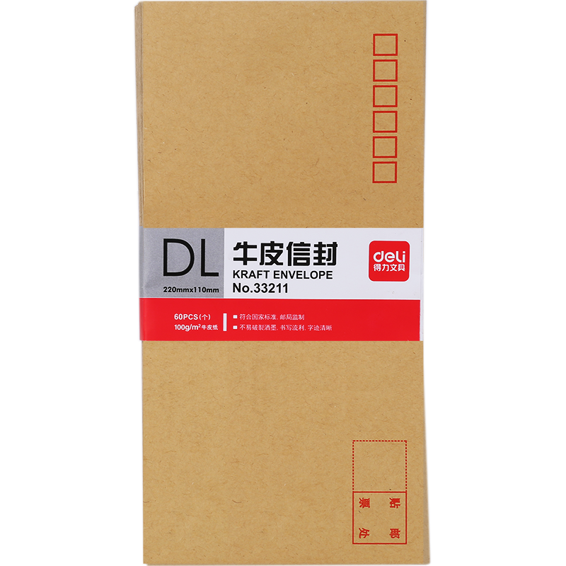 Deli 60-Pack No.5 Kraft Paper Envelopes 220x110mm Invoice Bags Postal Standard Envelopes Salary Bags 33211
